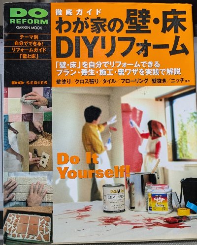 ドメイン