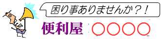 看板